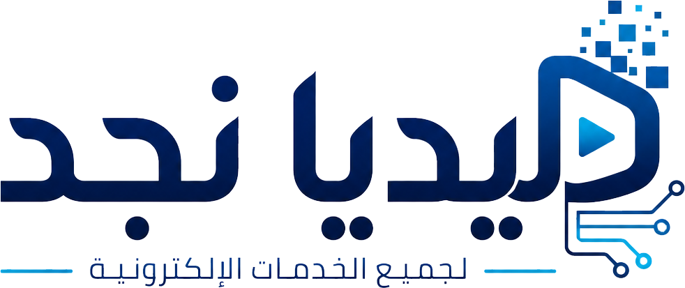 ميديا نجد
